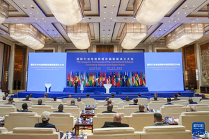 国际打击电信网络诈骗联盟成立大会现场。新华社