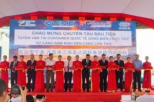 庆祝首航船舶剪彩仪式。图: 人民报网