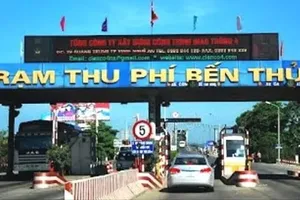 示意图。