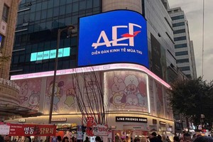 2026年秋季经济论坛的画面出现在韩国首尔明洞步行街的电子屏幕上。