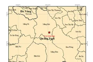 第二场地震的地震坐标在广义省芒笔乡。