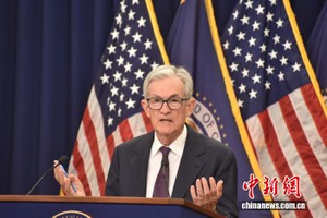 当地时间9月17日，美国联邦储备委员会宣布，将联邦基金利率目标区间下调25个基点到4%至4.25%之间的水平.