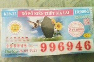 建议公安机关协助对被破损彩票进行鉴定（图：互联网）。