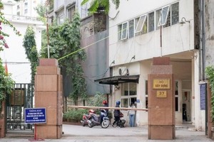 2026年，将建设部办事处移交给公安部。