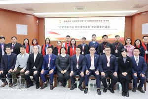 与会代表合影。图：越通社