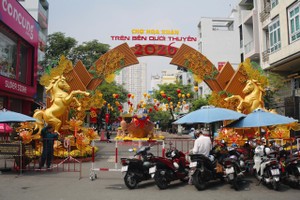 车辆禁行时间为2月12日上午10时至晚上10时。