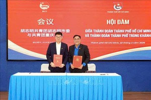 共青团胡志明市市委及共青团中国重庆市市委签署合作谅解备忘录。