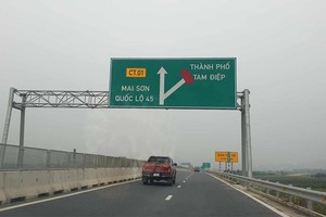 鼓励举报破坏北-南高速公路电缆系统的行为。