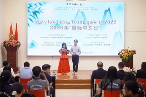 2026年“国际中文日”活动在河内举行。图：互联网