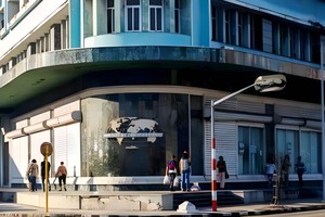 新议定助力古巴吸引资源以促进经济发展。图：古巴外贸外资部 