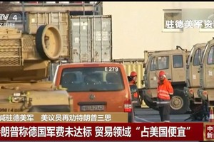 美国拟从德国撤出五千驻军。