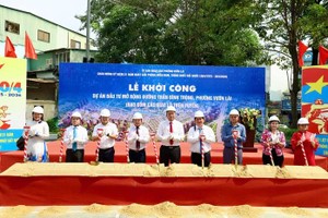 陈平仲街扩建投资项目开工仪式。