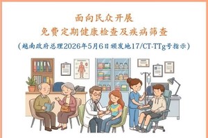 面向民众开展免费定期健康检查及疾病筛查