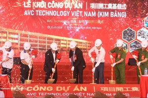 VC科技越南金榜项目开工仪式。图：越通社