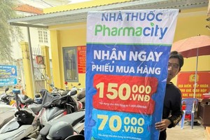 药房违规广告。