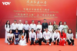 越中青年“重走长征路” 续写友谊新篇章