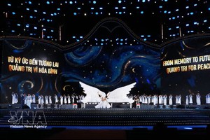 2026年和平盛会开幕。图：越通社