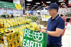 2026年7月29日越南经济要闻