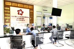 西宁省平协乡公共行政服务中心。图：越通社
