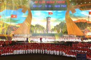 以“独立—自由—幸福80年征程”为主题的特别国家艺术晚会9月1日晚在河内美亭国家体育场举行。