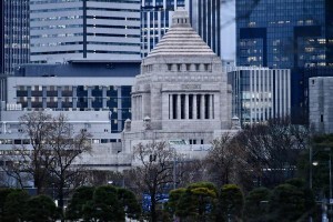 日本国会办事处。