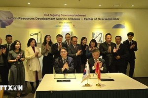 韩国国家技能人才认定局与海外劳工中心（COLAB）签署服务供应承诺协议（SCA）。 