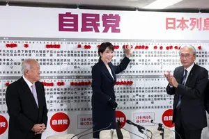 日本将举行首相指名选举
