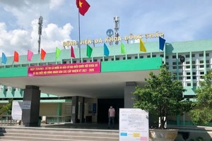  同塔全科医院。