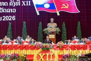 老挝第十届国会第一次会议3月23日上午在首都万象开幕。