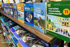 越南某套教科书。