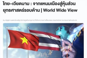 泰国媒体《曼谷商报》屏幕截图。 