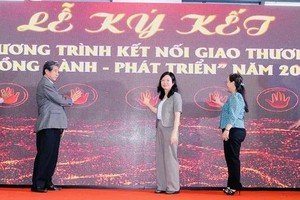 “三项对接”企业辅助合作签约仪式。 
