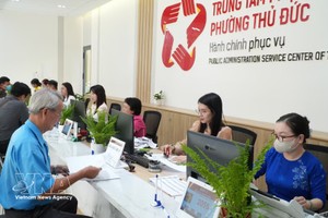 胡志明市守德坊公共行政服务中心。