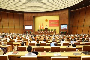 国会大厦延鸿大会堂主会场场景。