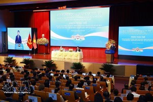 第33次外交会议于2026年8月4日召开全体会议。