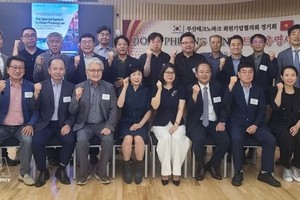 与会代表合影。