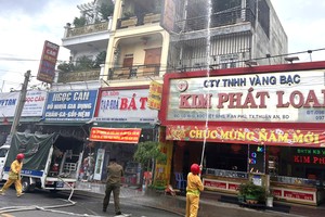 消防与救援力量开展灭火工作。 