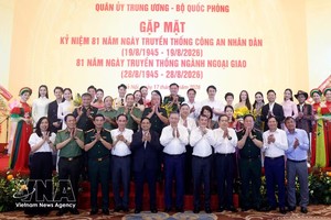与会代表合影。
