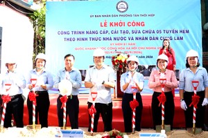 新泰协坊领导举行5条巷道升级、整饬、维修工程动工仪式。