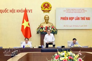 党中央政治局委员、国会主席、规范性法律文件全面审查指委会主任陈青敏主持会议。