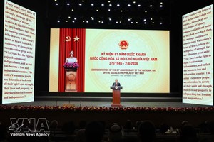 党中央总书记、国家主席苏林发表讲话。