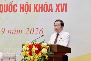 党中央政治局委员、国会主席陈青敏主持会议。
