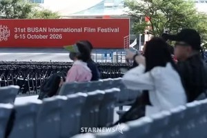 釜山国际电影节开幕。图自starnewskorea.com