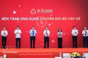级数字化转型应用程式亮相仪式。