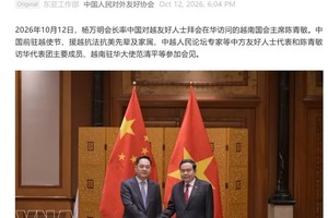 中国人民对外友好协会官方微信公众号发布关于越南国会主席陈青敏会见了以中国人民对外友好协会会长杨万明为团长的中国友好人士代表团的消息。