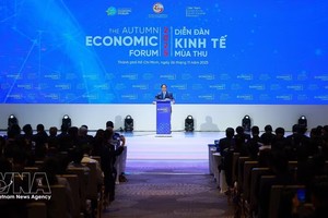 2025年秋季经济论坛。