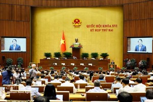 会议现场。