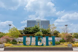 Cơ sở của ĐH Kinh tế TPHCM tại khu Nam