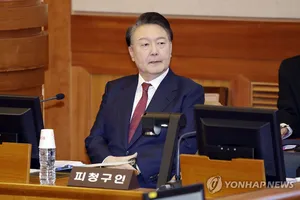 Tổng thống bị luận tội Yoon Suk - yeol yêu cầu hủy lệnh bắt giữ