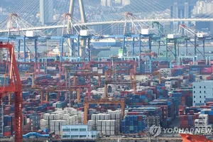 Cảng hàng hoá tại Busan, Hàn Quốc. Ảnh: YONHAP 